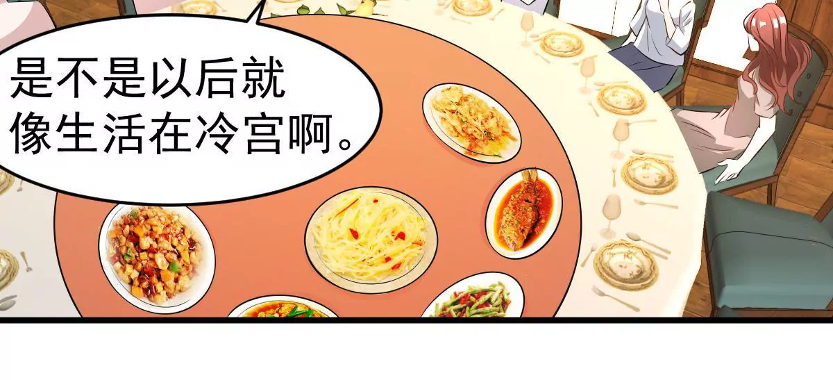 第114话 危机四伏的同学会(1/2)-第115话