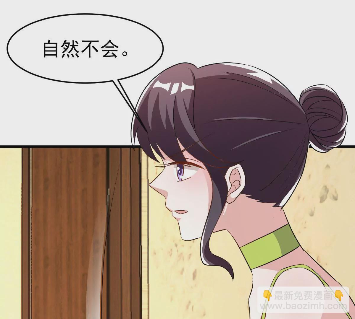 請你認真和我談戀愛 - 第114話 危機四伏的同學會(1/2) - 8