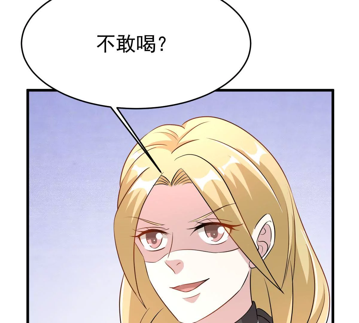 第114话 危机四伏的同学会(1/2)-第115话