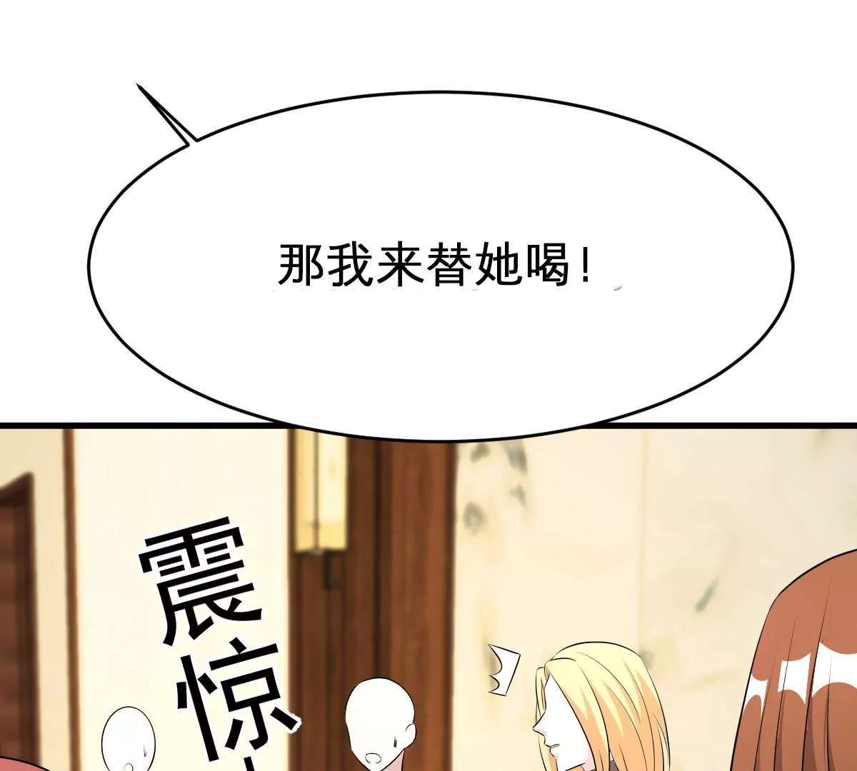 第114话 危机四伏的同学会(1/2)-第115话