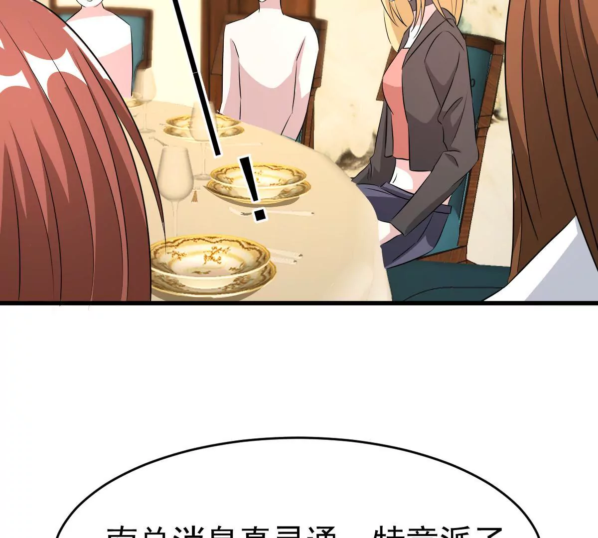 第114话 危机四伏的同学会(1/2)-第115话