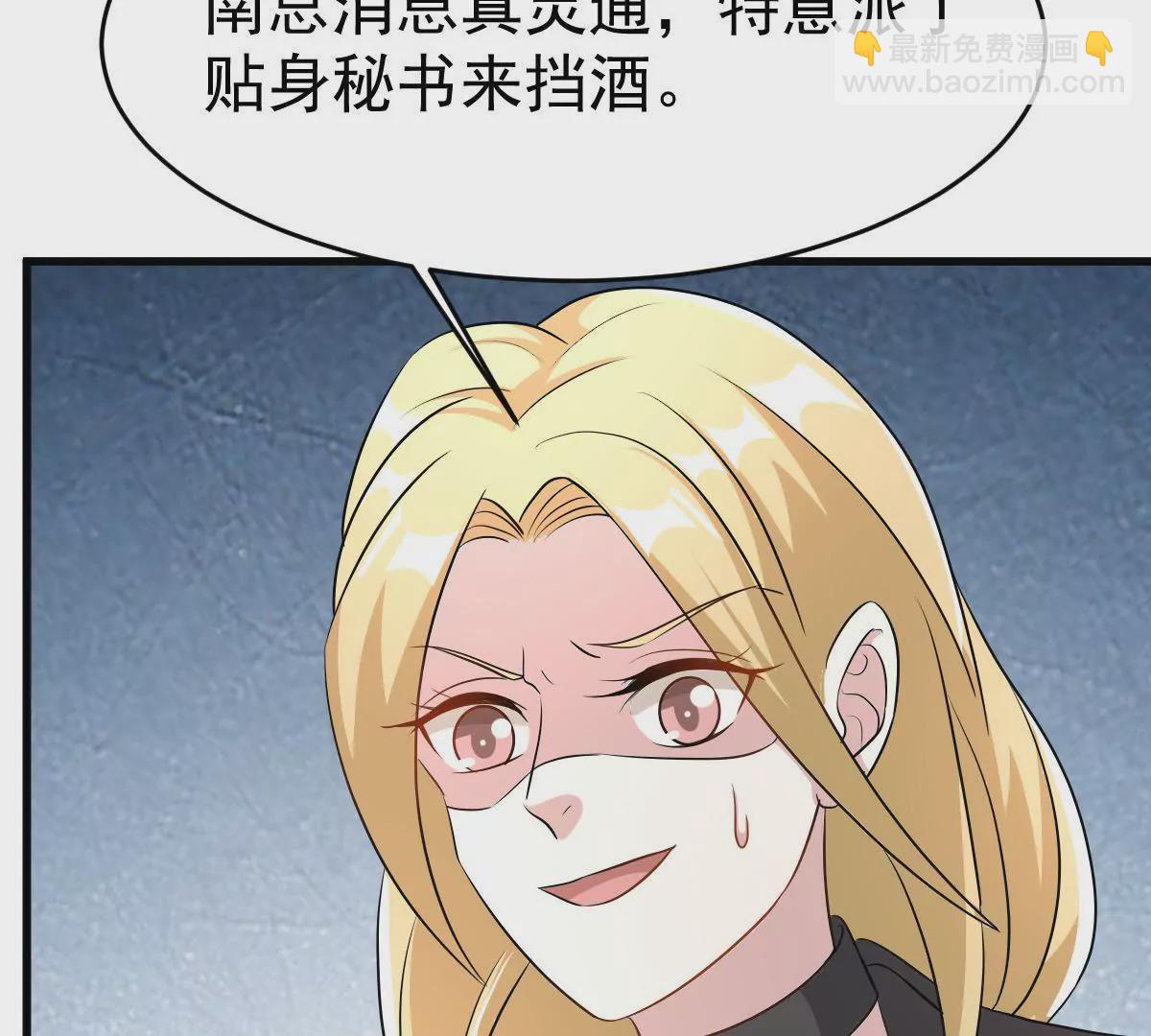 第114话 危机四伏的同学会(1/2)-第115话