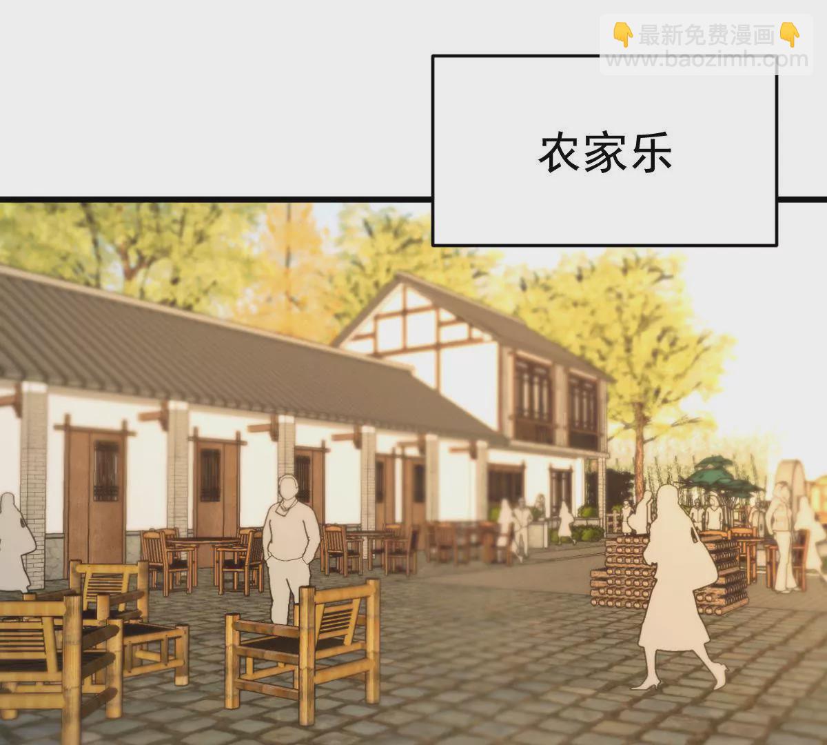 第114话 危机四伏的同学会(1/2)-第115话