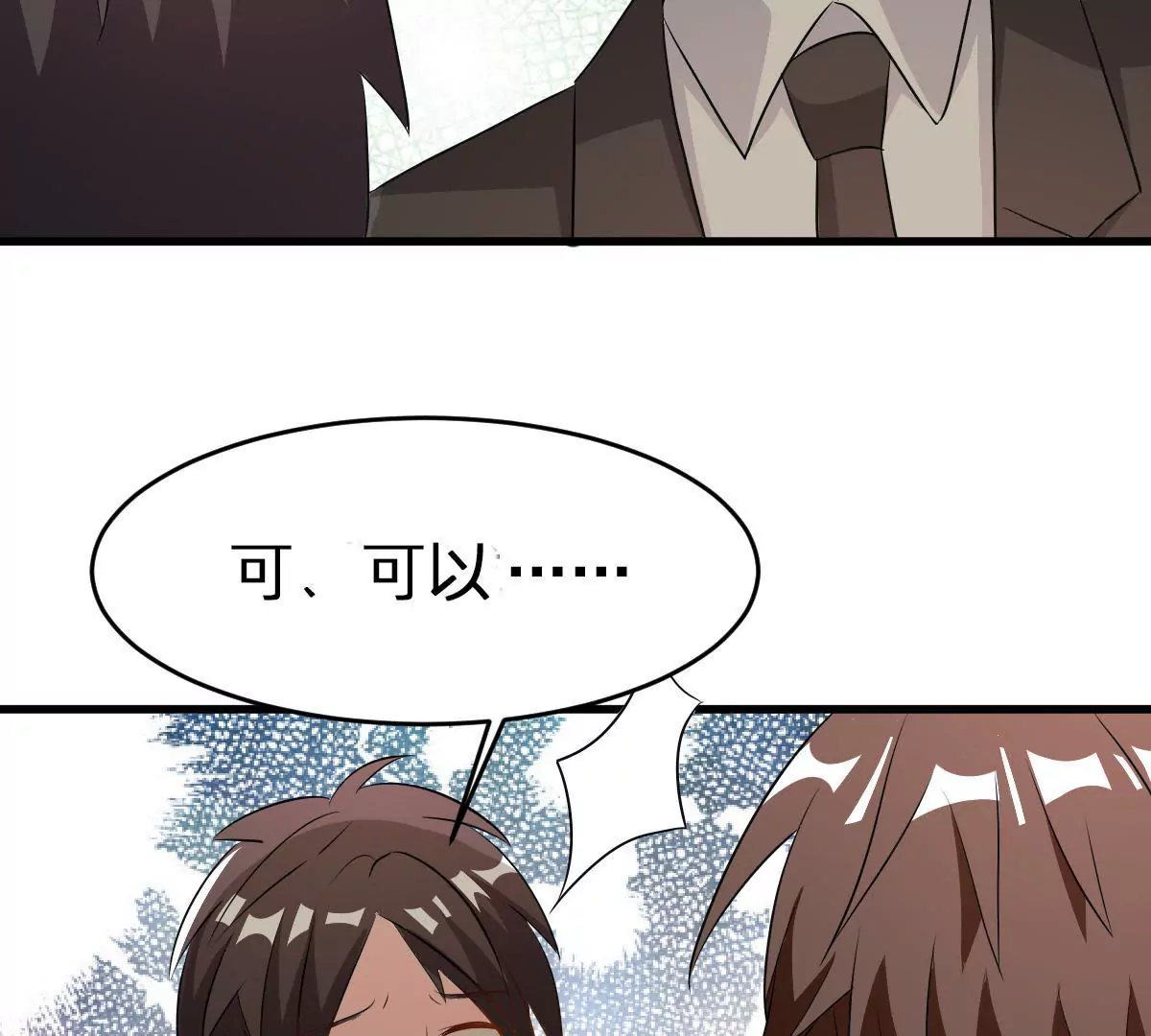 第114话 危机四伏的同学会(1/2)-第115话