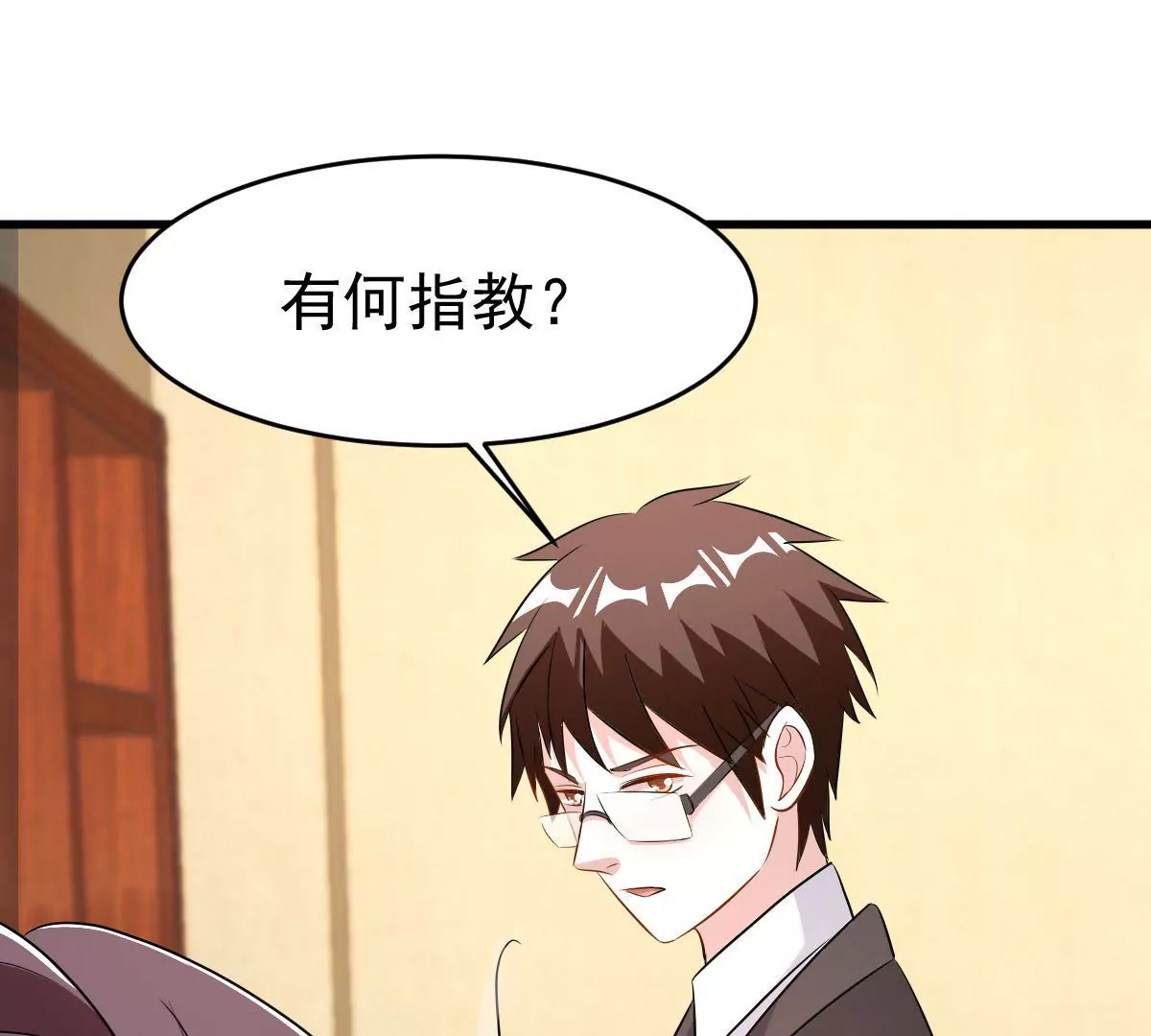 第114话 危机四伏的同学会(1/2)-第115话