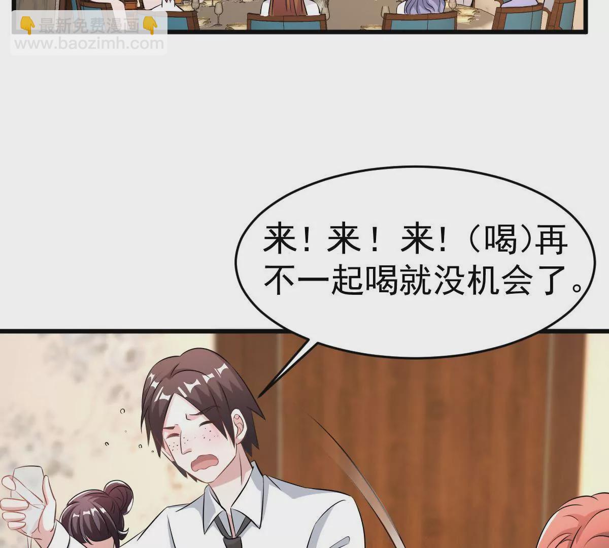 第114话 危机四伏的同学会(1/2)-第115话