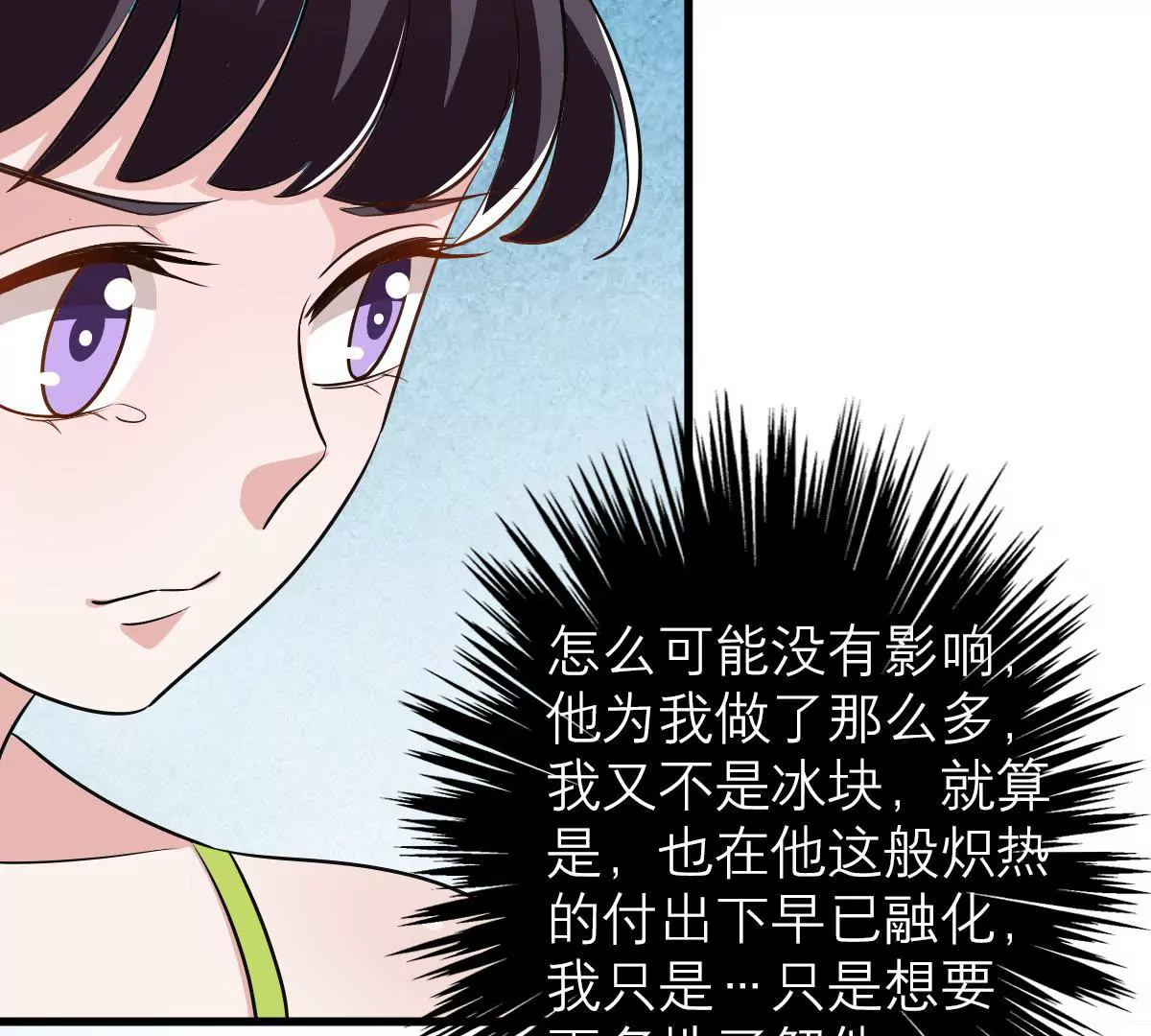 第116话 探寻他的过去(1/2)-第117话