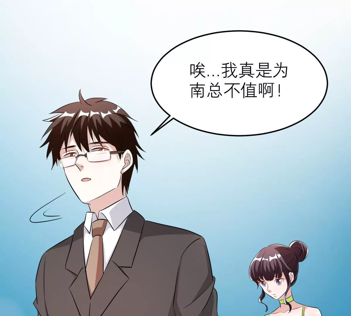 第116话 探寻他的过去(1/2)-第117话