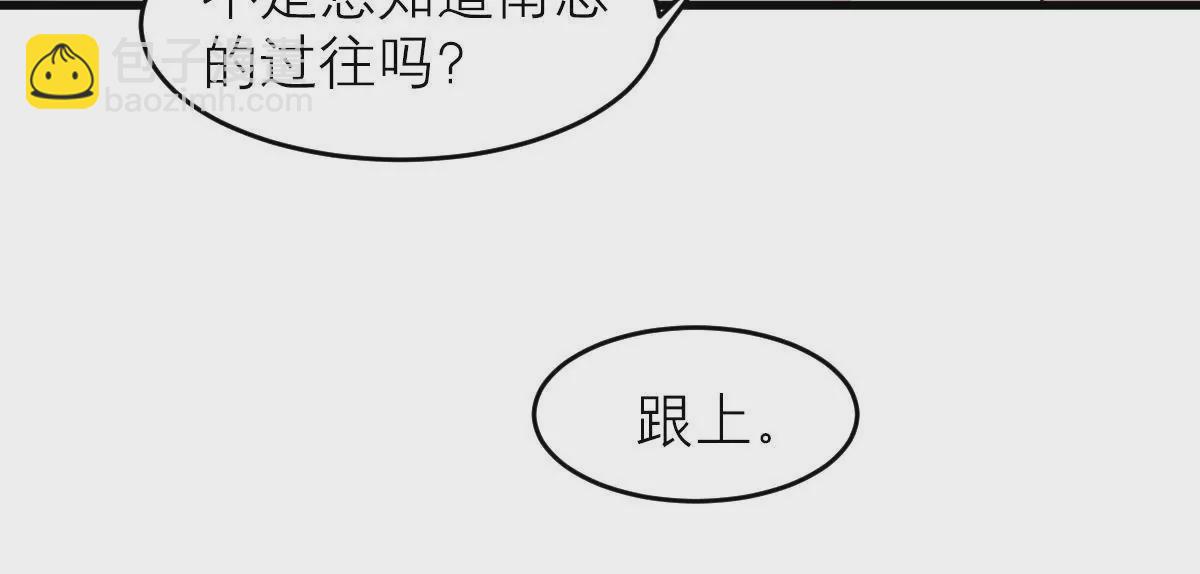 第116话 探寻他的过去(1/2)-第117话