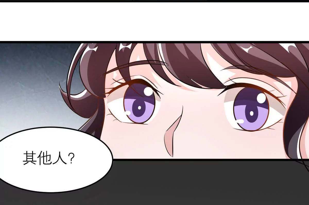 第116话 探寻他的过去(1/2)-第117话