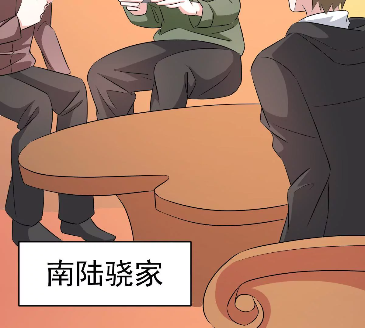 第116话 探寻他的过去(1/2)-第117话