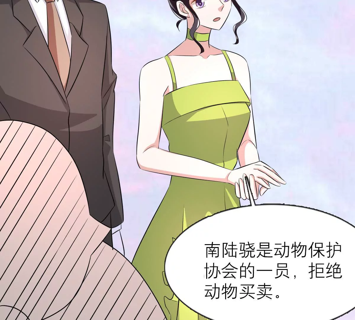 第116话 探寻他的过去(1/2)-第117话