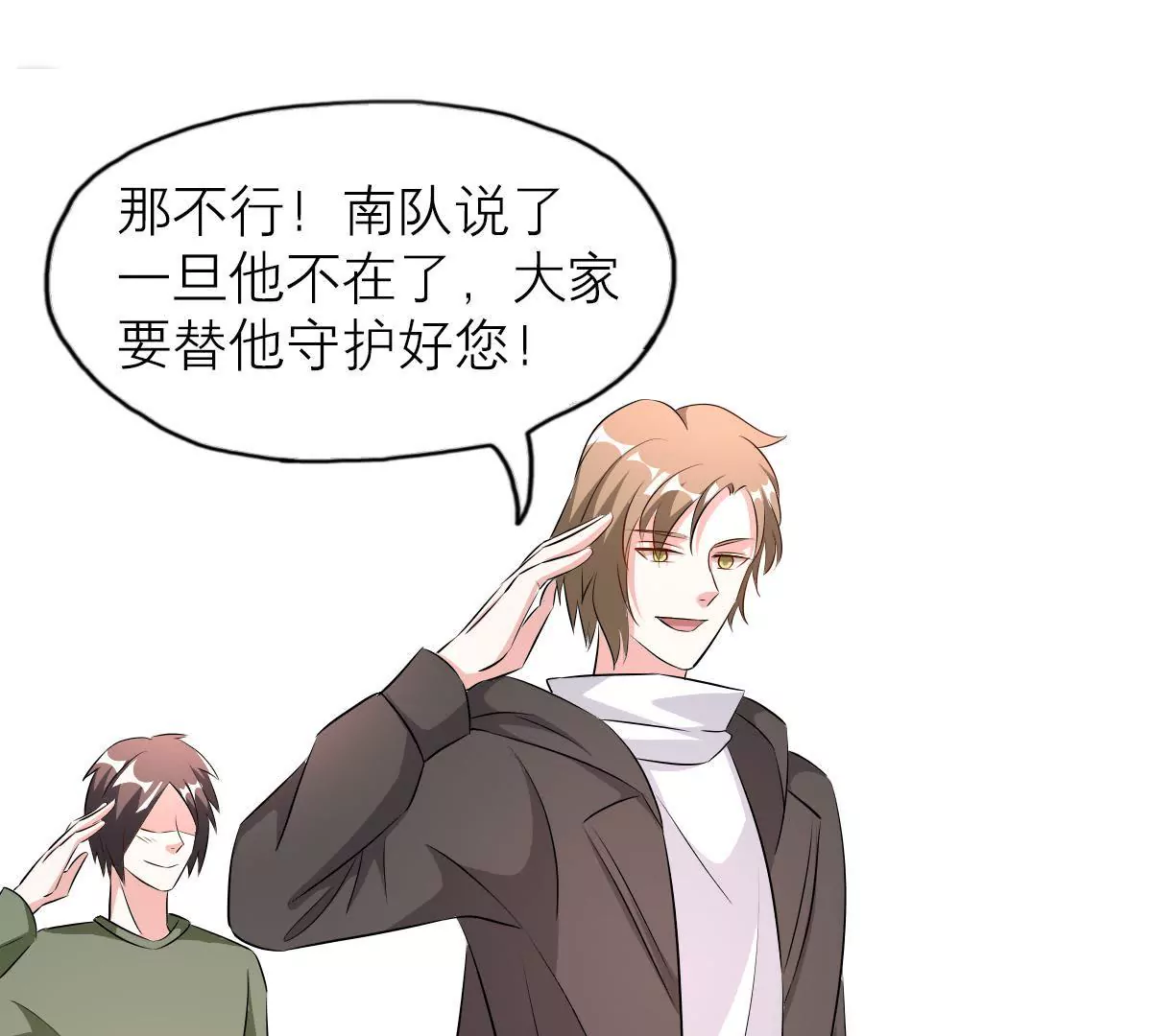 第116话 探寻他的过去(1/2)-第117话