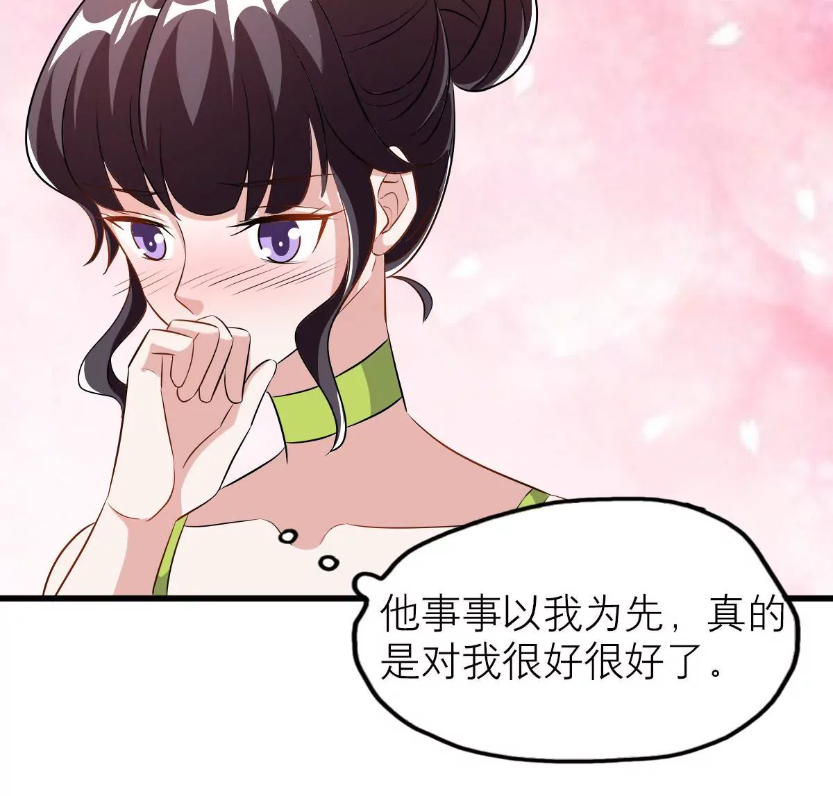 第116话 探寻他的过去(1/2)-第117话