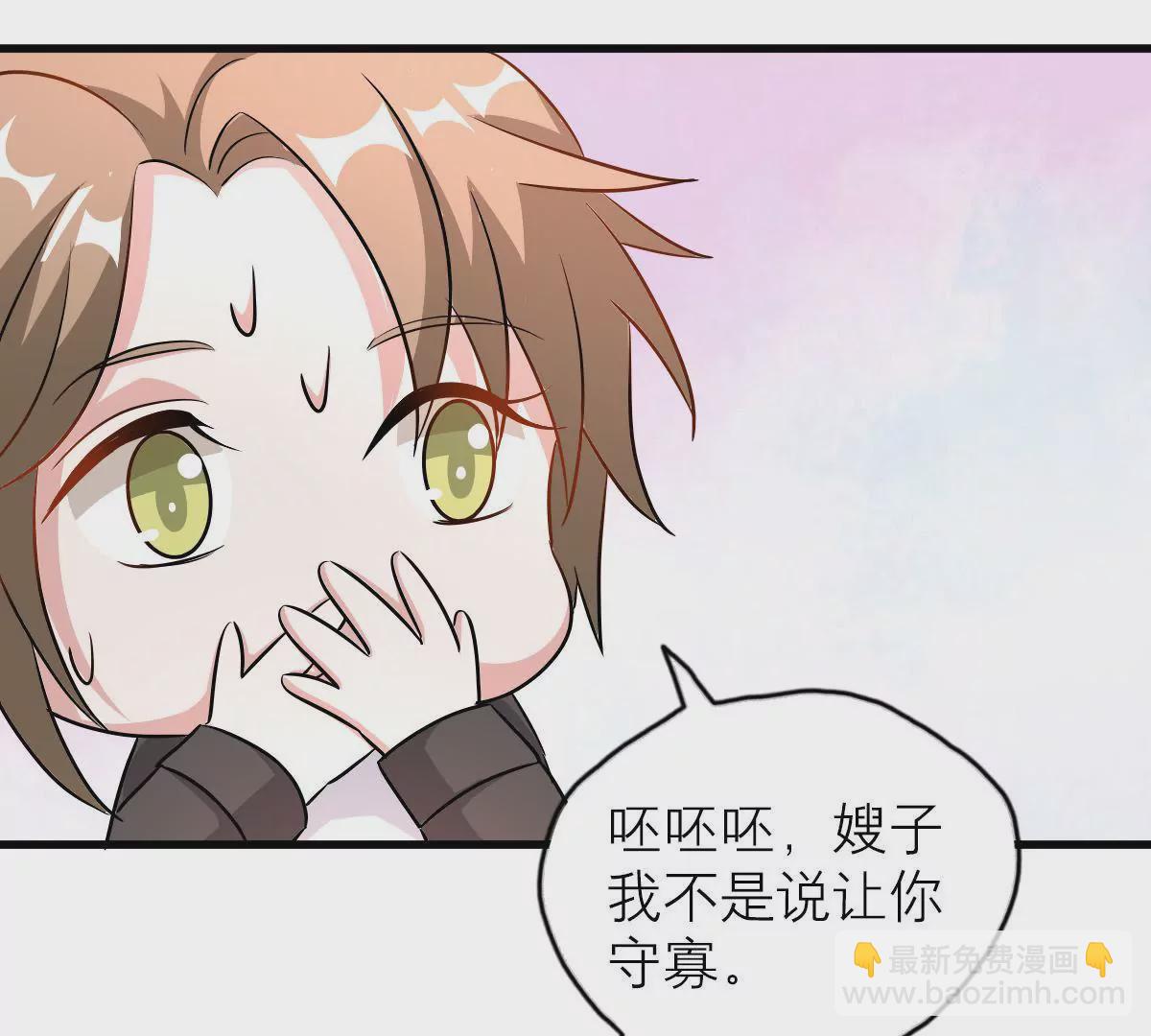 第116话 探寻他的过去(1/2)-第117话