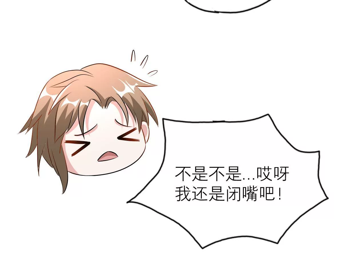 第116话 探寻他的过去(1/2)-第117话