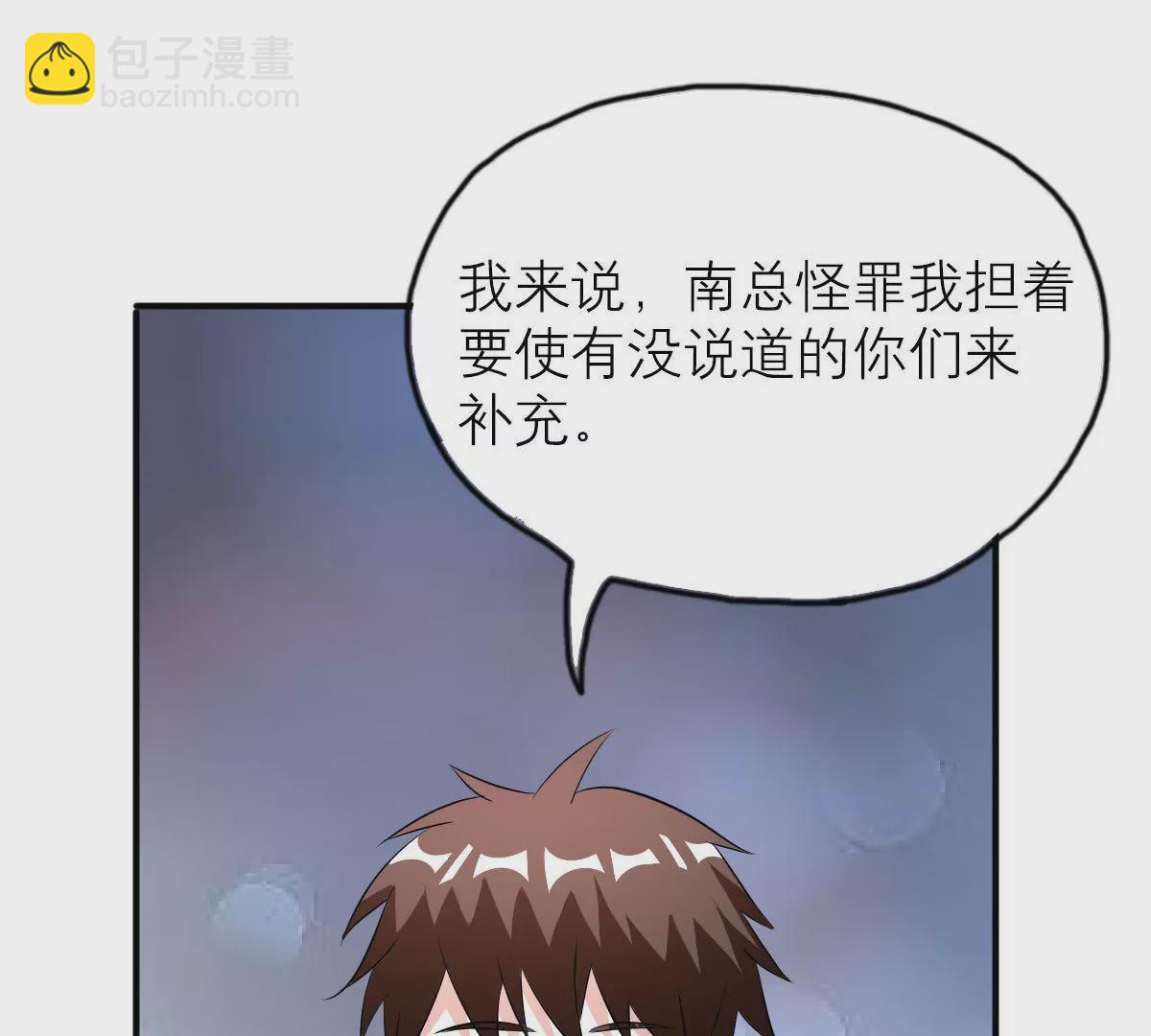 第116话 探寻他的过去(1/2)-第117话