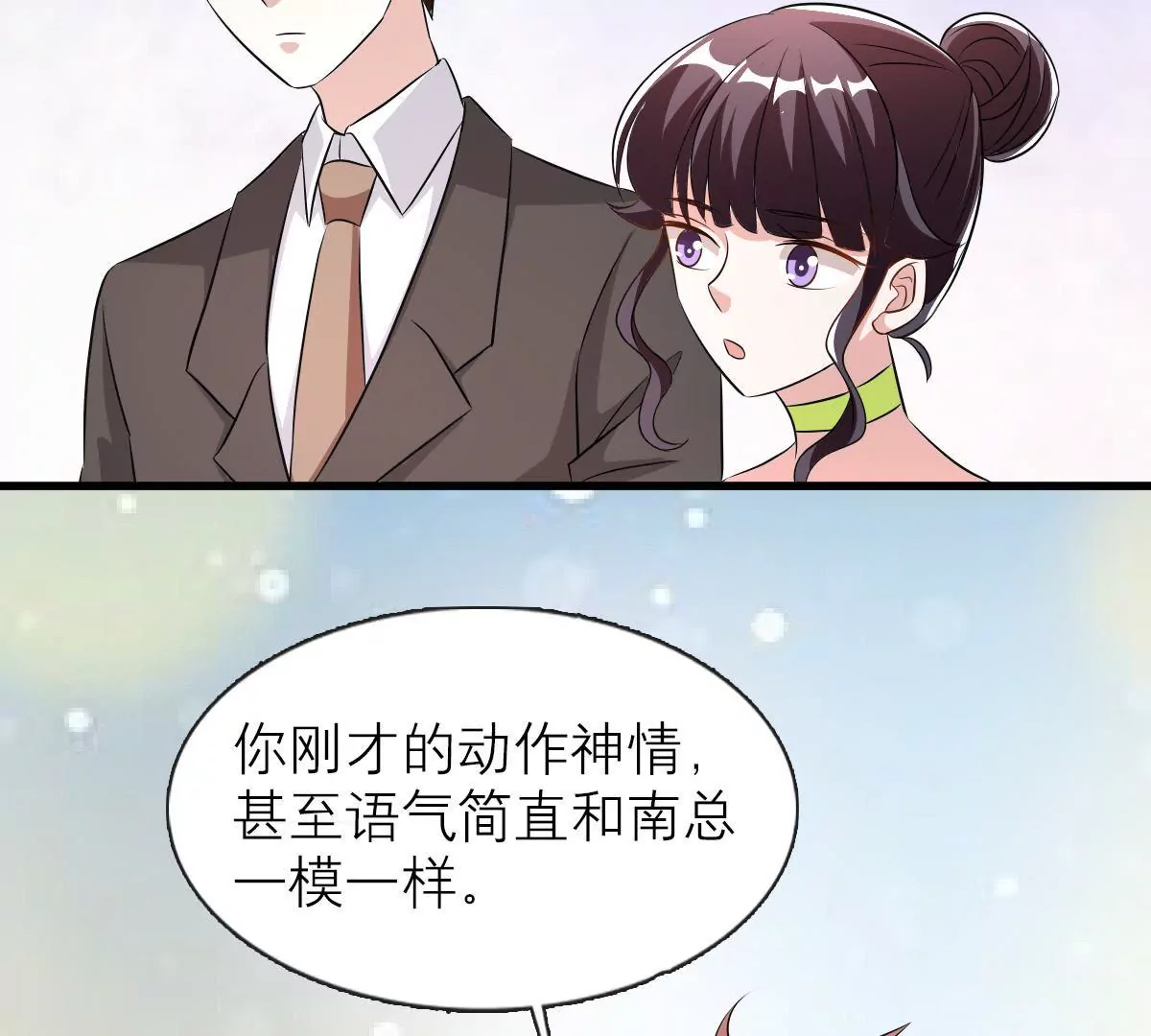 第116话 探寻他的过去(1/2)-第117话