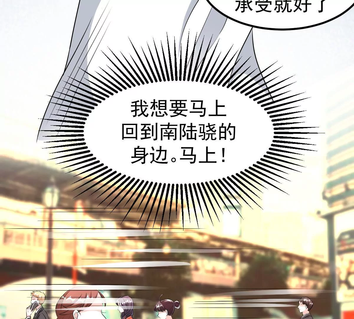 第118话 我能为你做的(1/2)-第119话