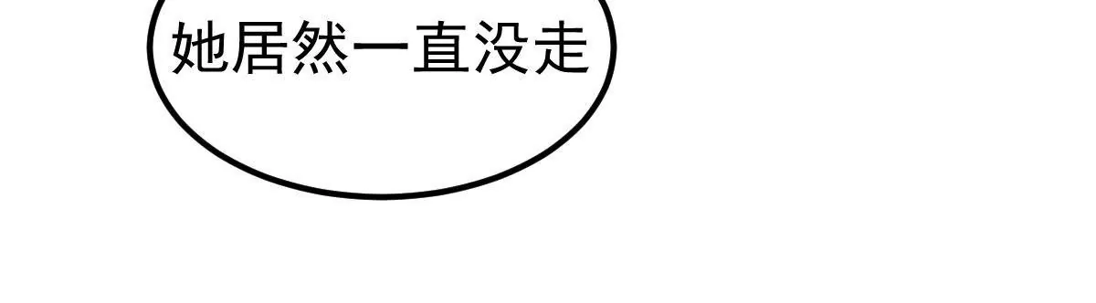 第118话 我能为你做的(1/2)-第119话