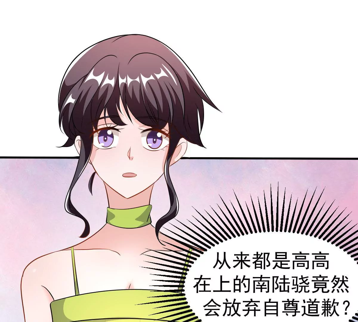 第118话 我能为你做的(1/2)-第119话