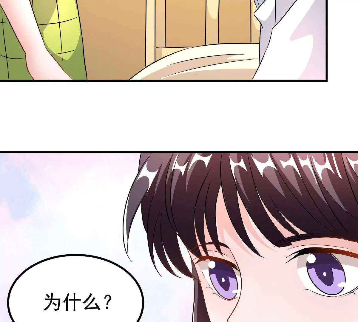 第118话 我能为你做的(1/2)-第119话