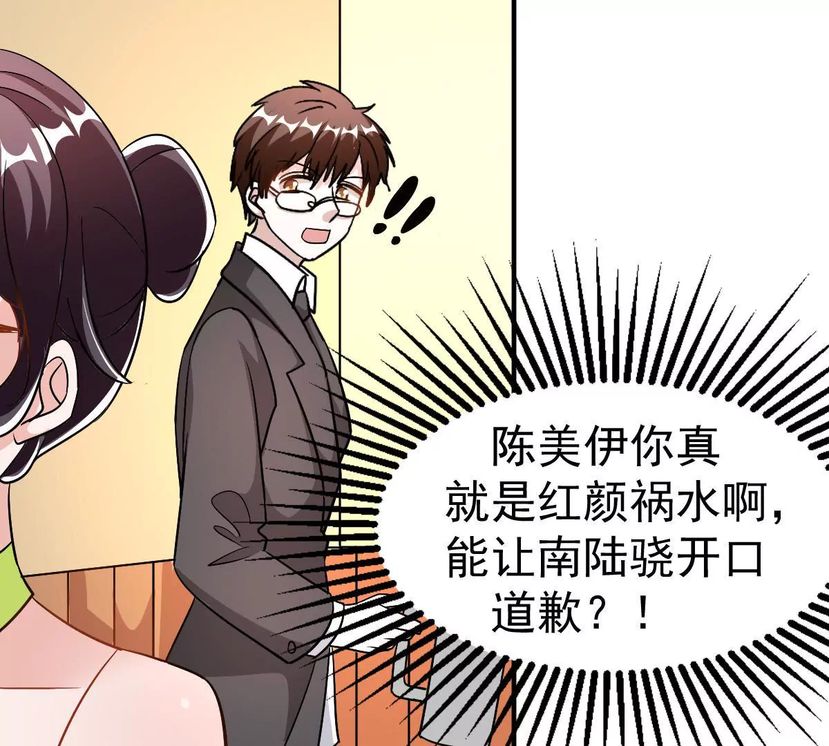 第118话 我能为你做的(1/2)-第119话