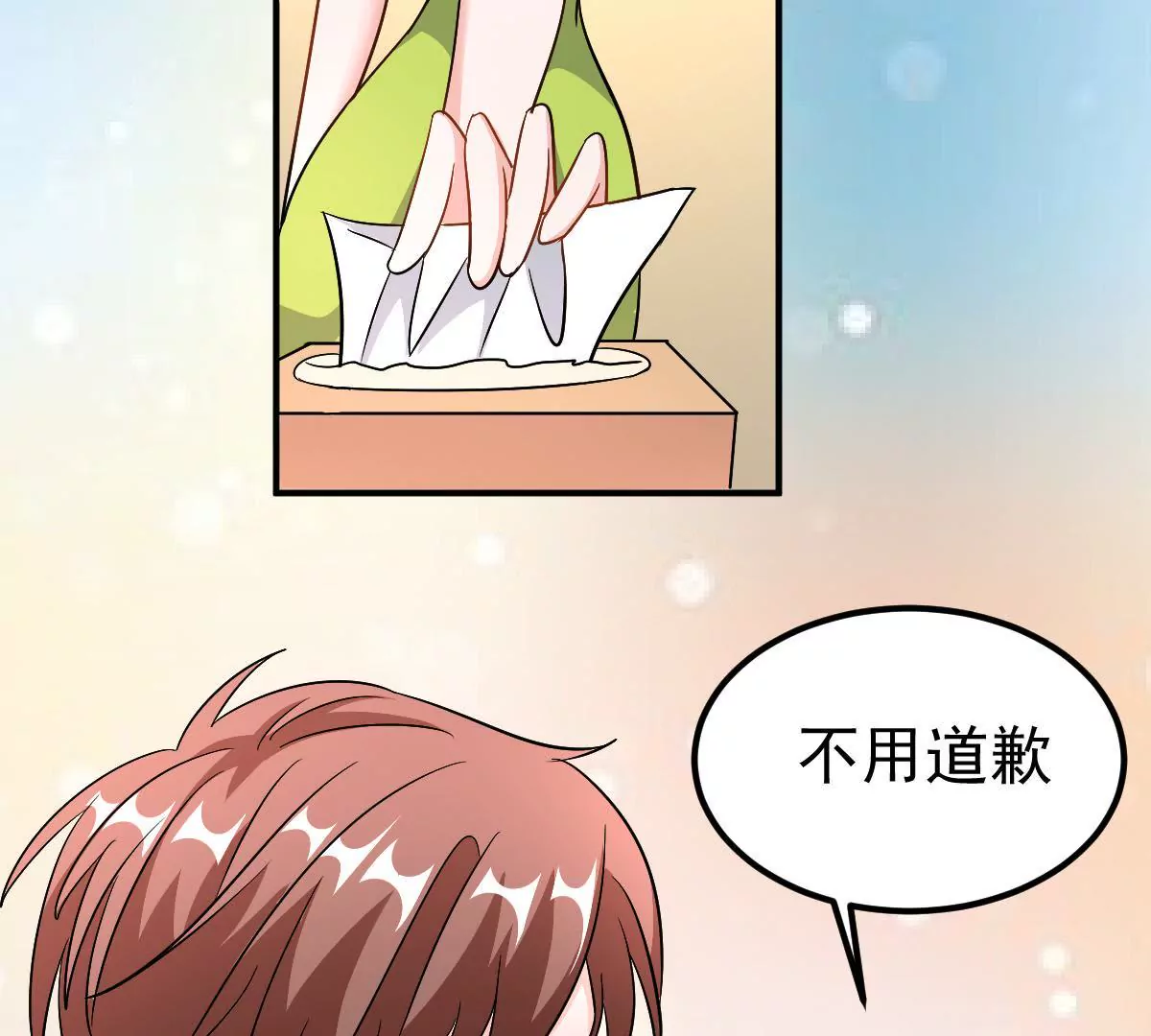 第118话 我能为你做的(1/2)-第119话