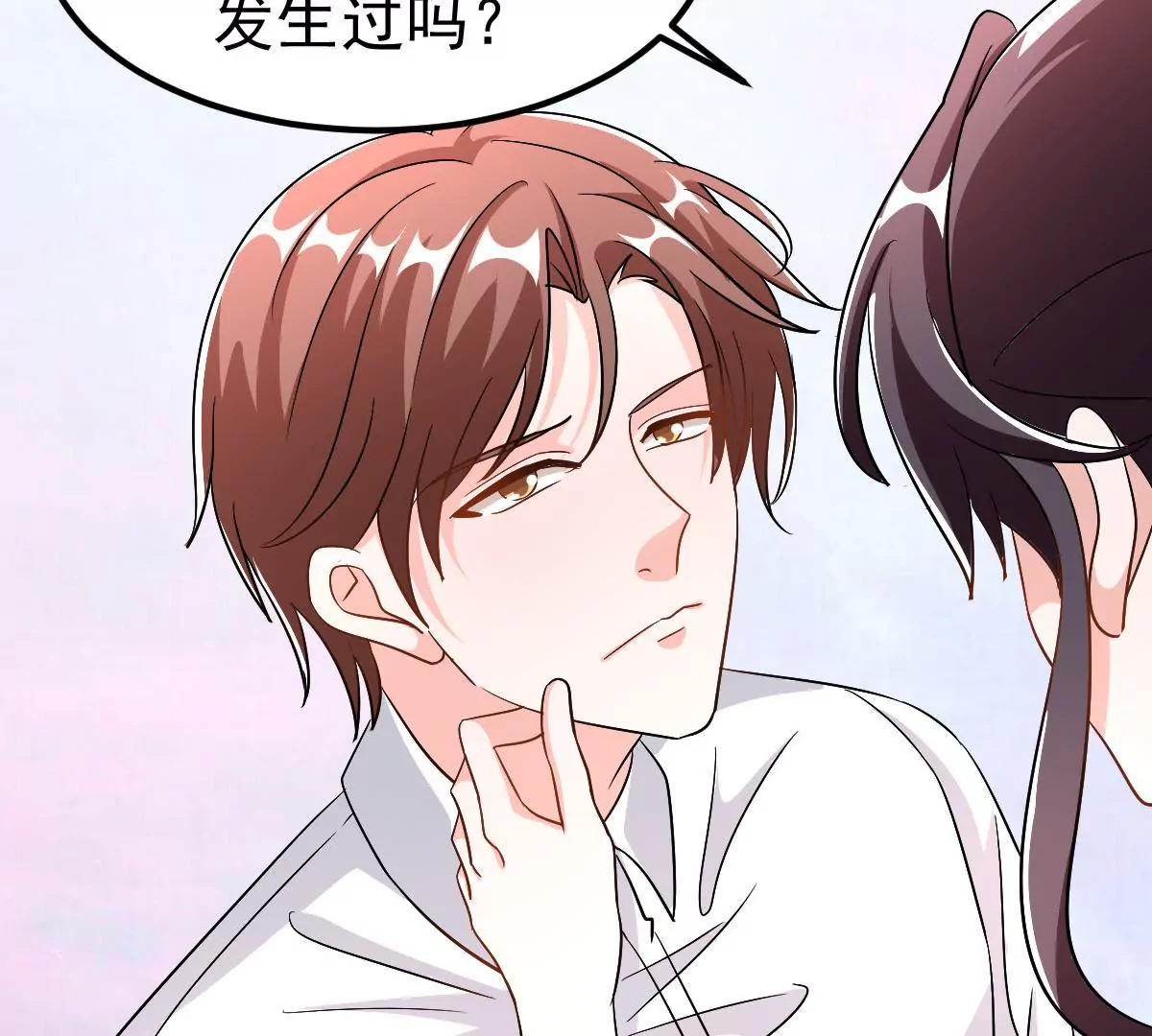 第118话 我能为你做的(1/2)-第119话