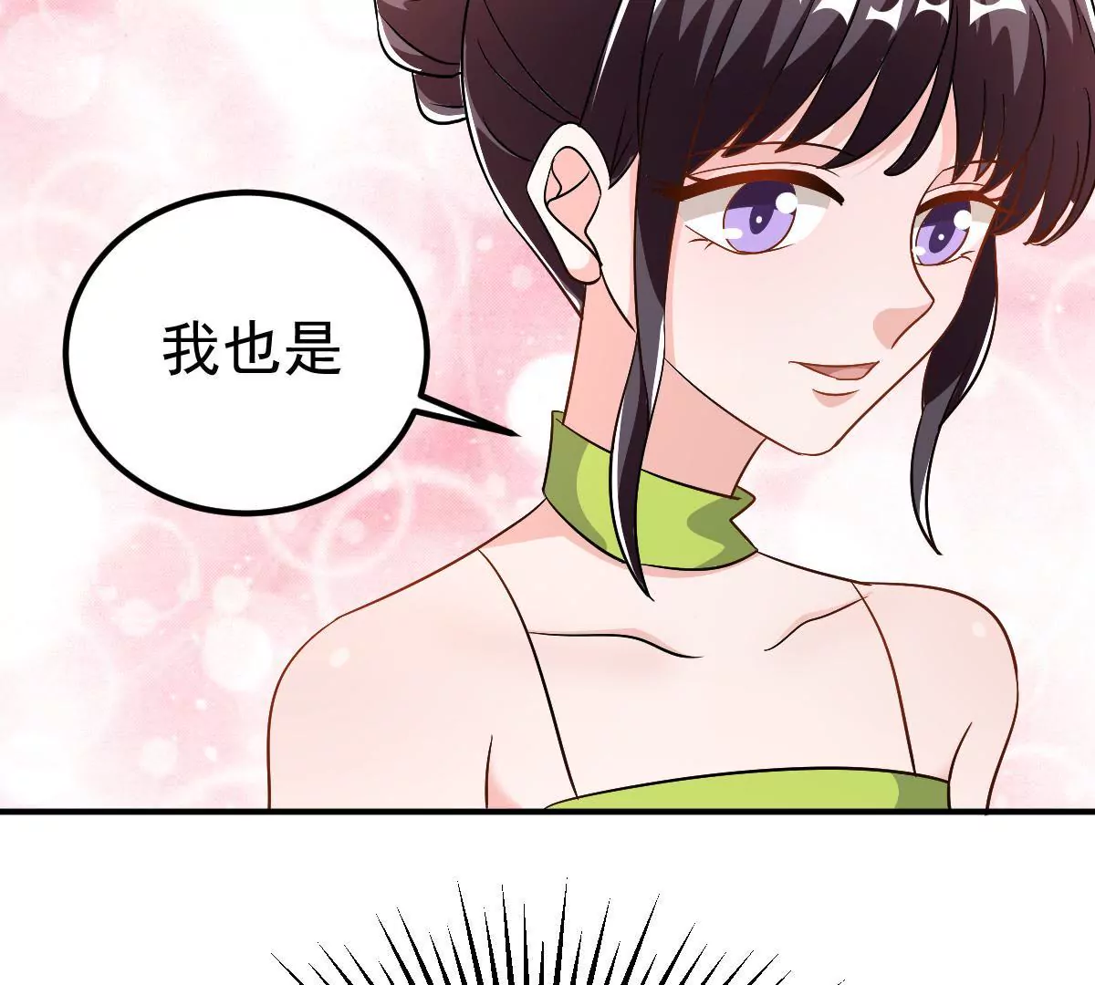 第118话 我能为你做的(1/2)-第119话