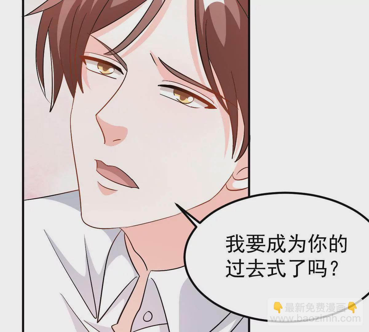 第118话 我能为你做的(1/2)-第119话