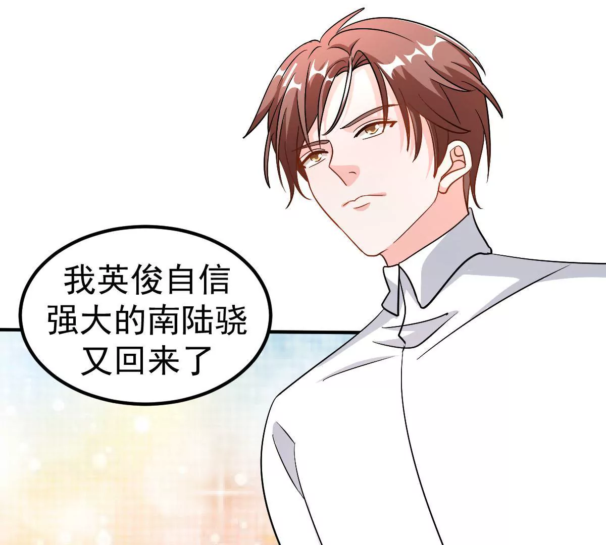 第118话 我能为你做的(1/2)-第119话