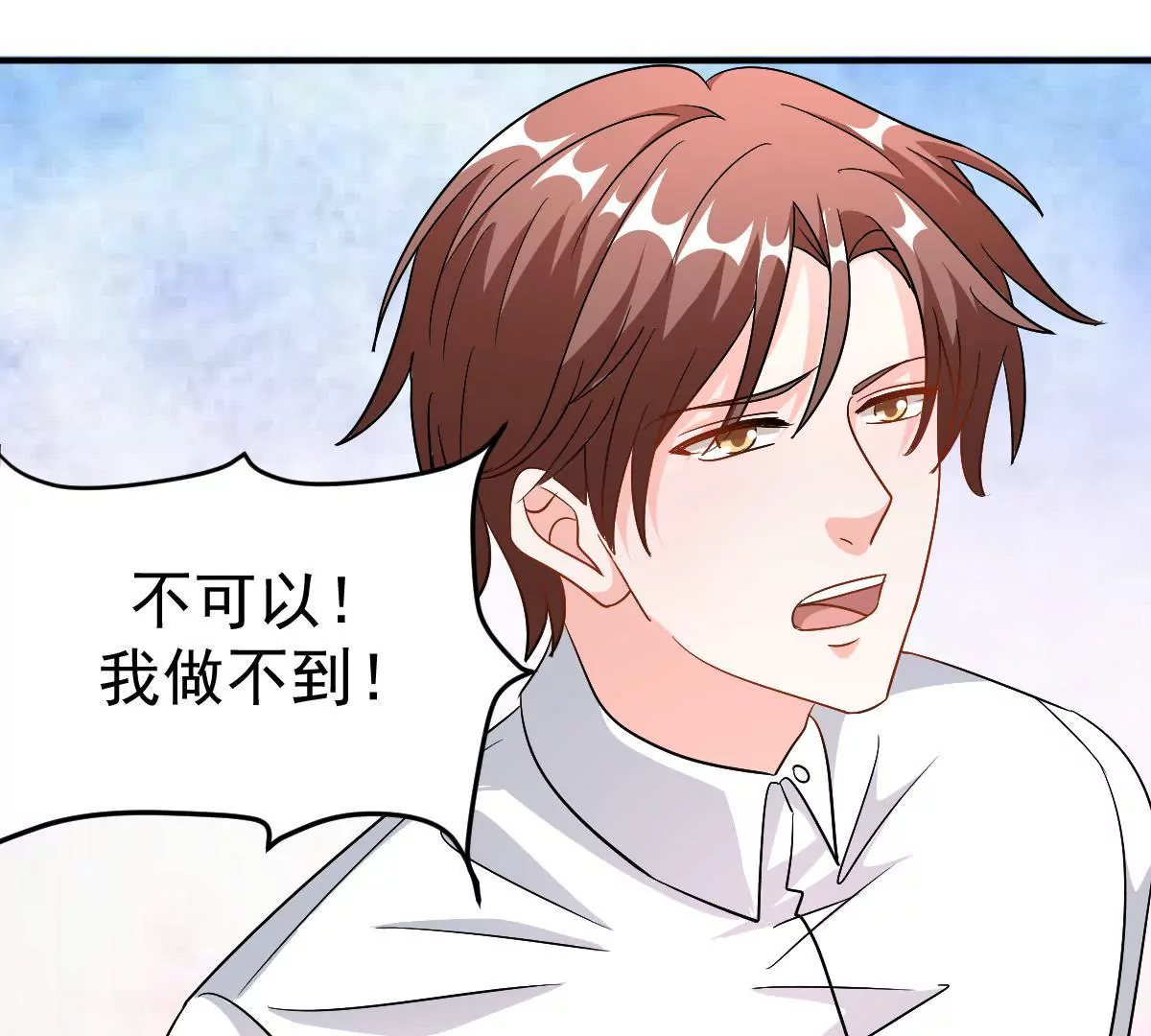 第118话 我能为你做的(1/2)-第119话