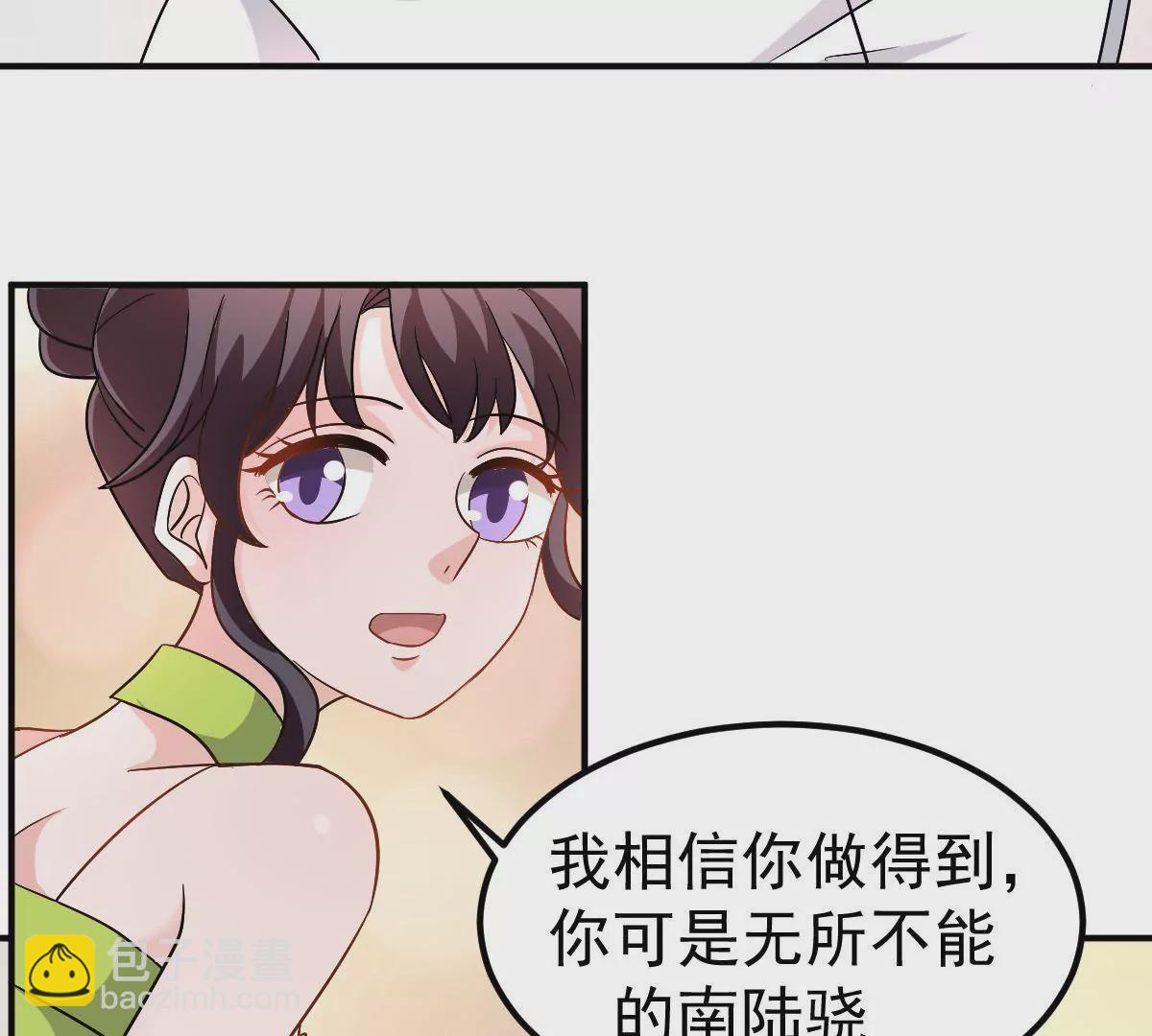 第118话 我能为你做的(1/2)-第119话