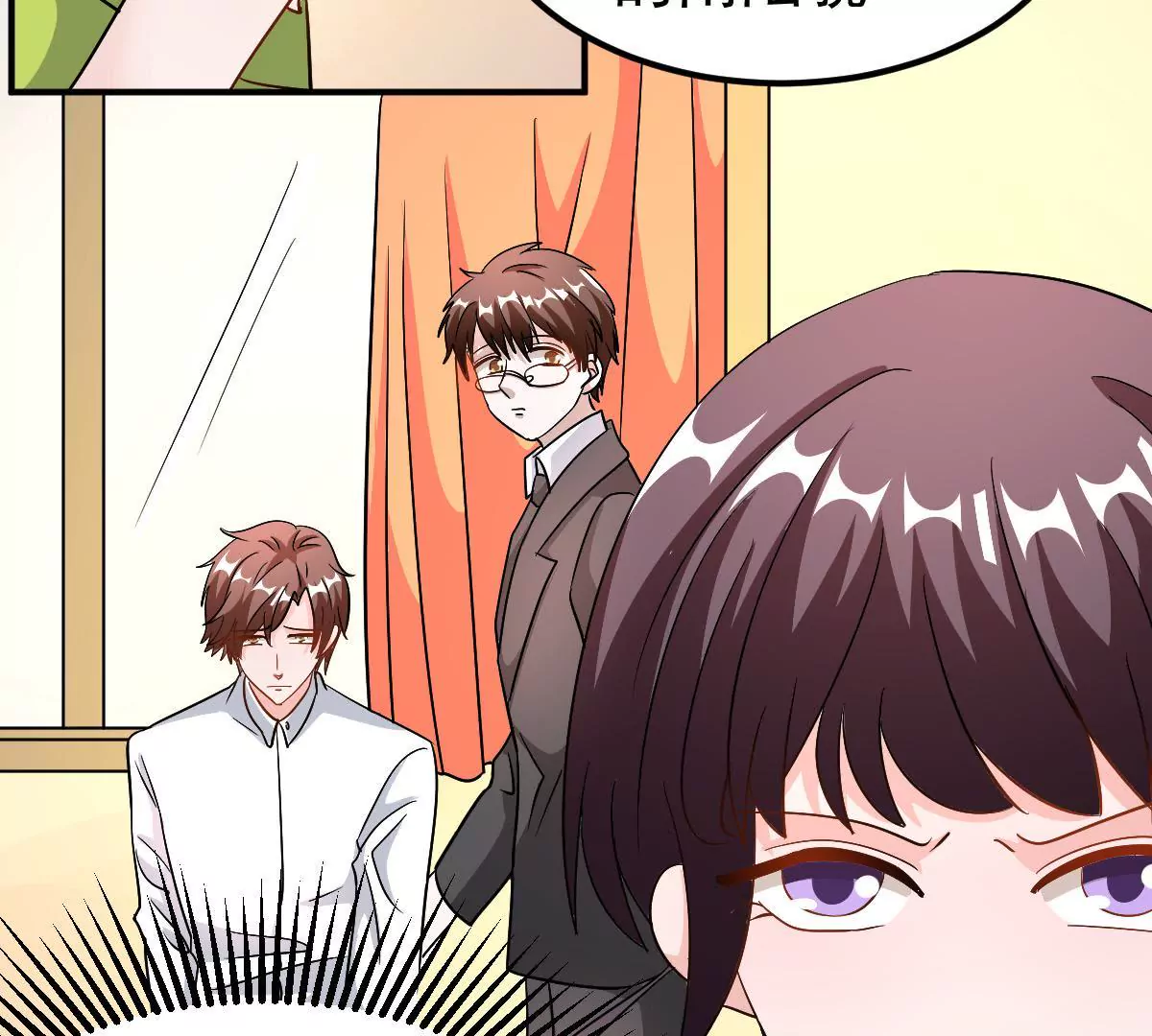 第118话 我能为你做的(1/2)-第119话