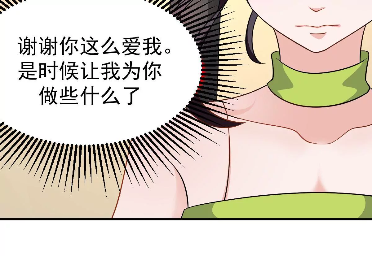 第118话 我能为你做的(1/2)-第119话