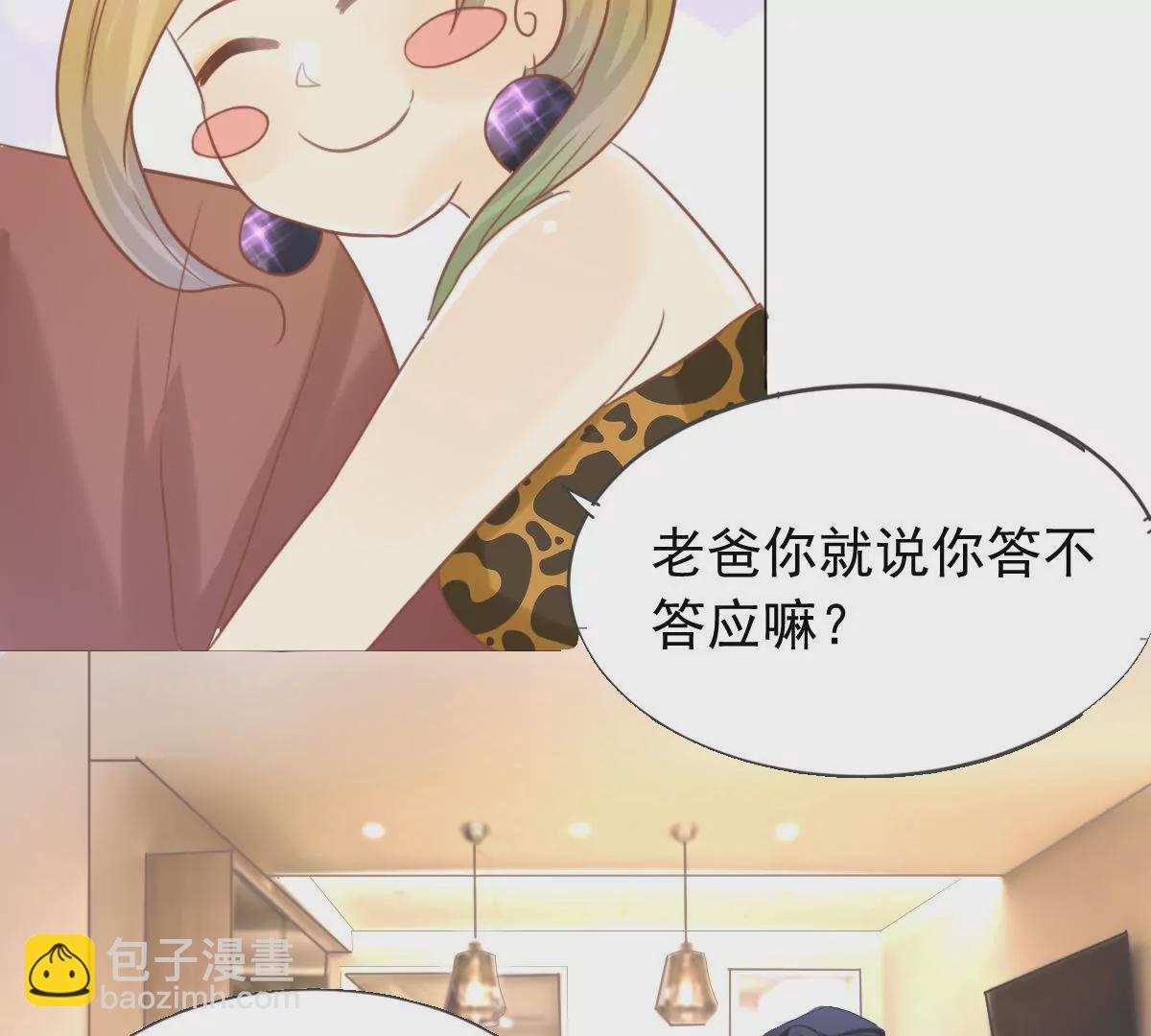 第12话 你们怎么可以这样-第13话