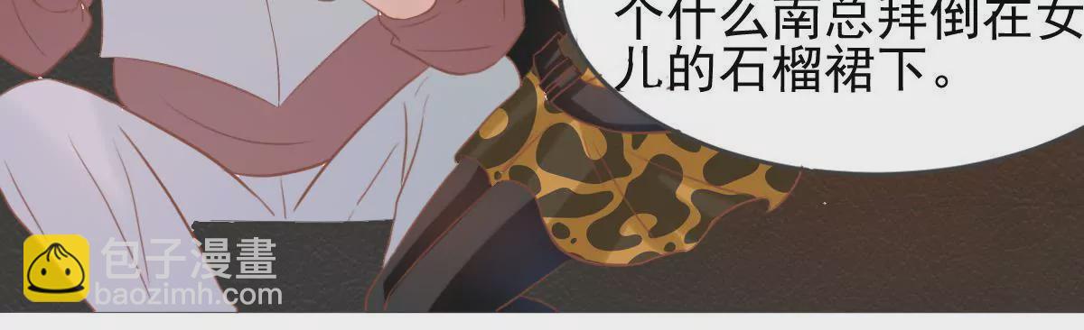 第12话 你们怎么可以这样-第13话