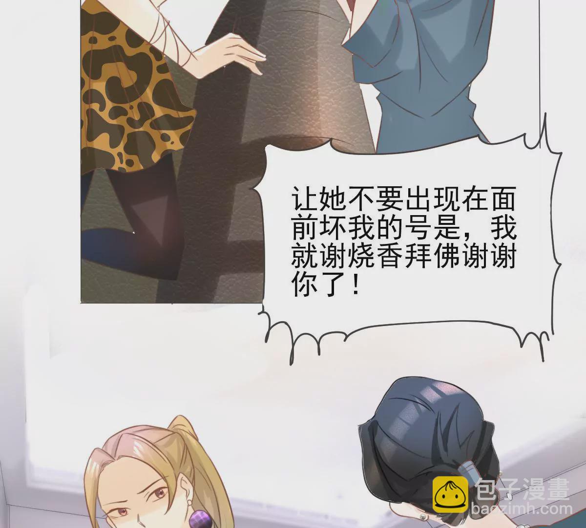 第12话 你们怎么可以这样-第13话