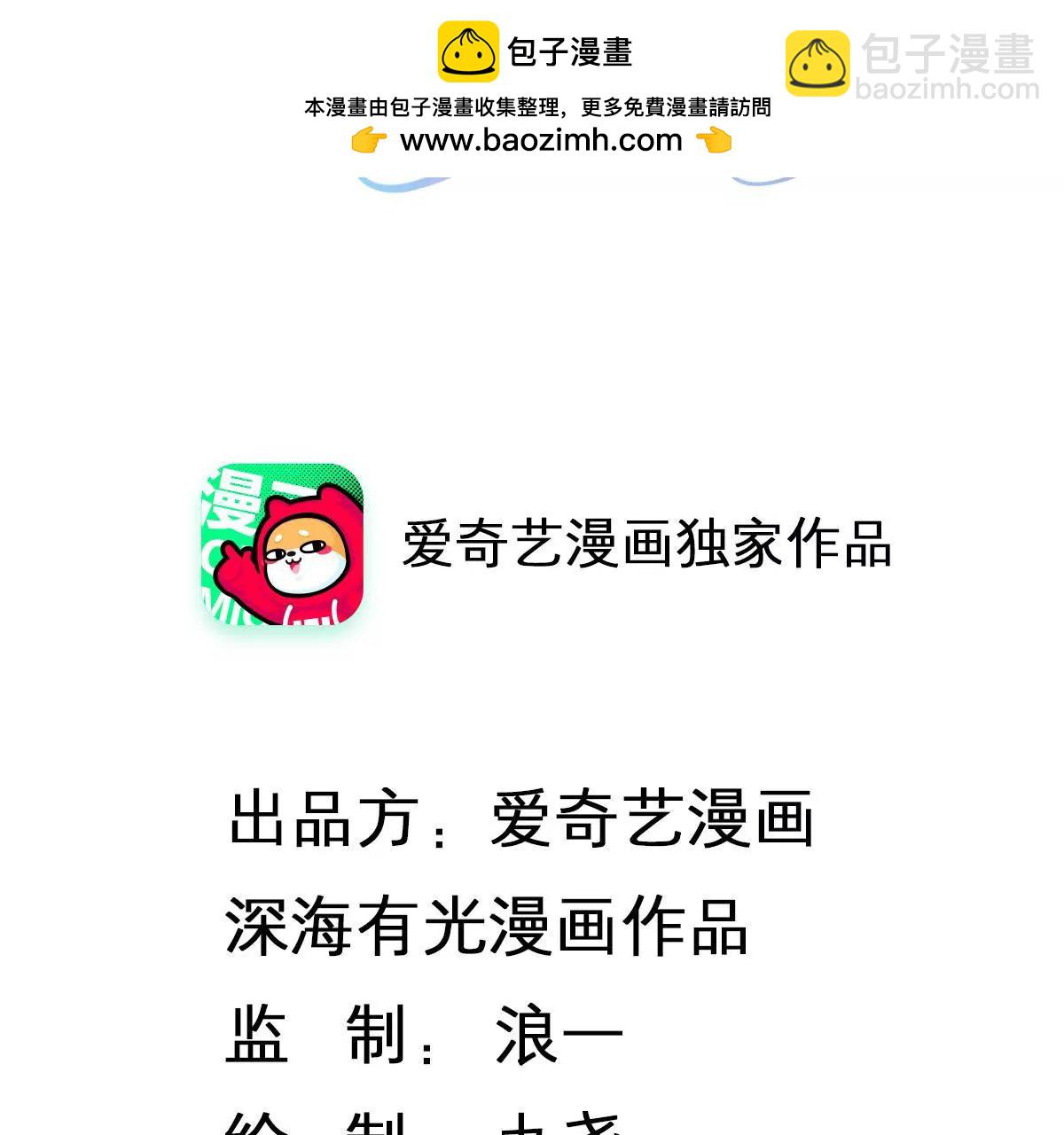 第12话 你们怎么可以这样-第13话