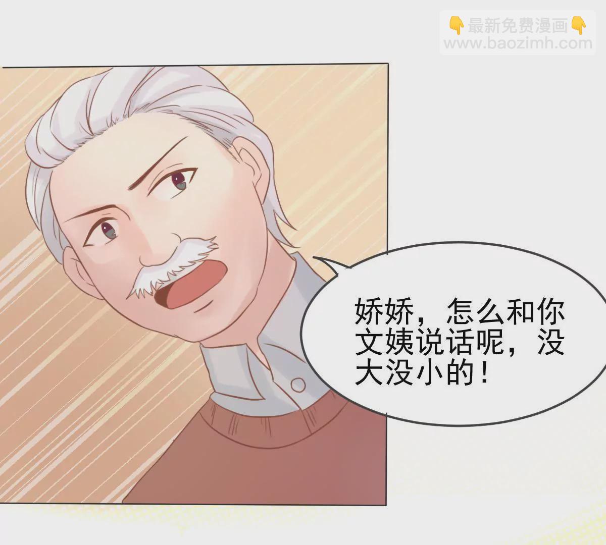 第12话 你们怎么可以这样-第13话