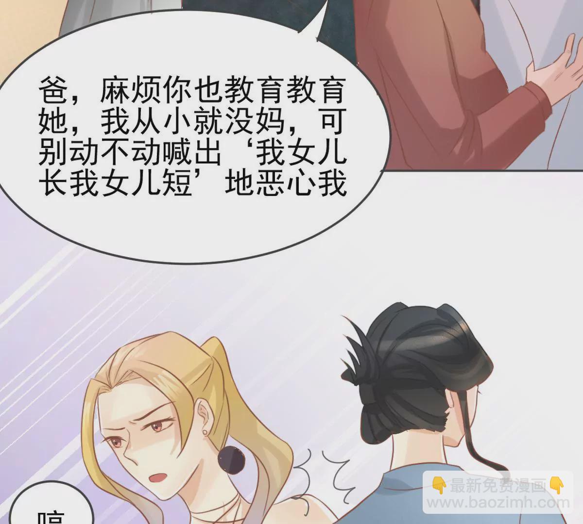 第12话 你们怎么可以这样-第13话