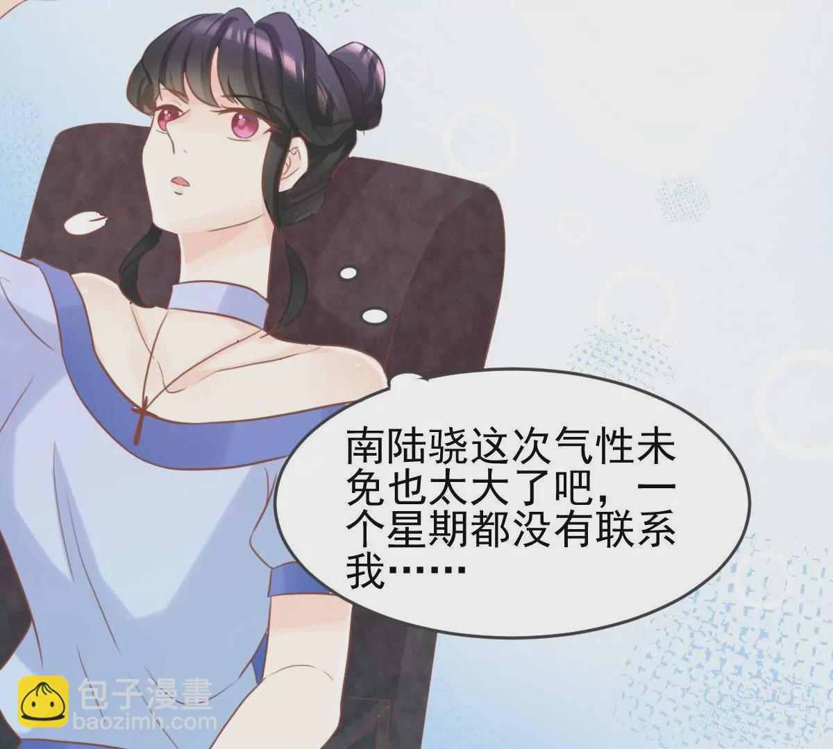 第12话 你们怎么可以这样-第13话