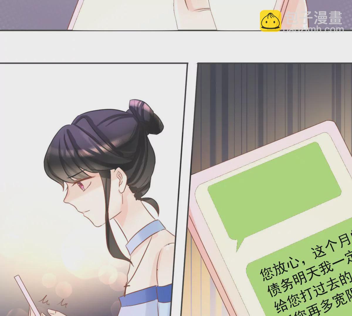 第12话 你们怎么可以这样-第13话