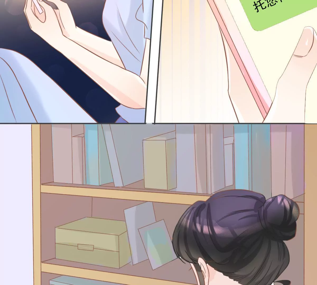 第12话 你们怎么可以这样-第13话