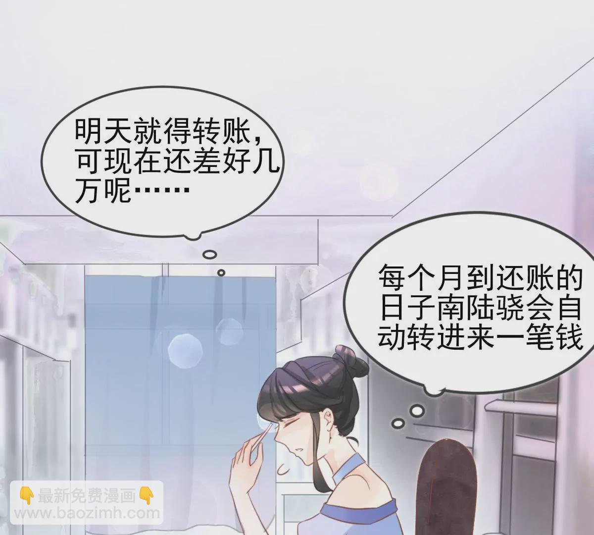 第12话 你们怎么可以这样-第13话