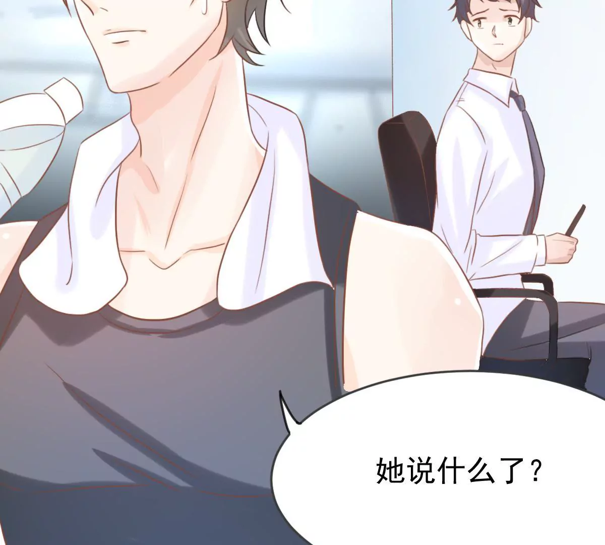 第12话 你们怎么可以这样-第13话