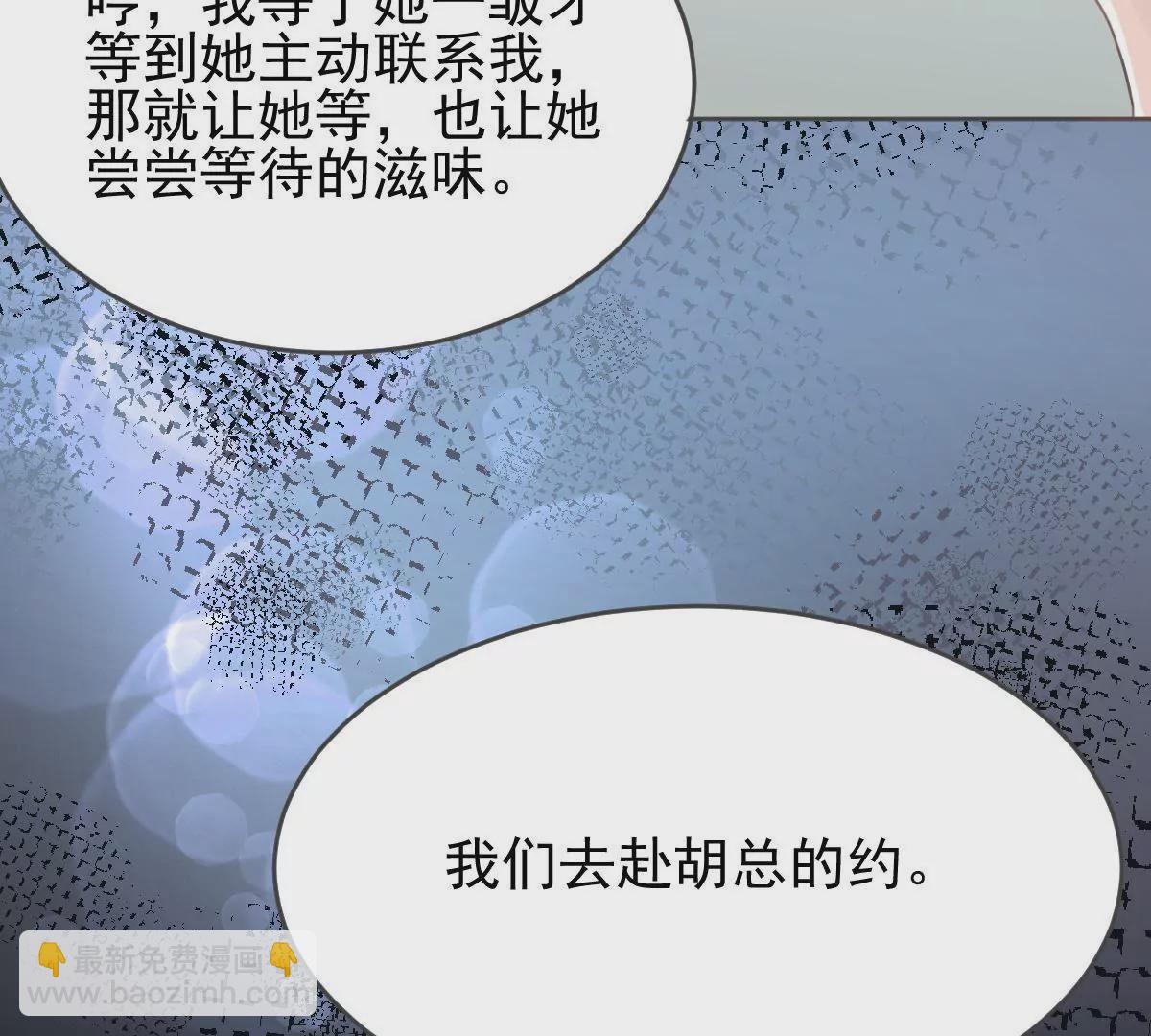 第12话 你们怎么可以这样-第13话