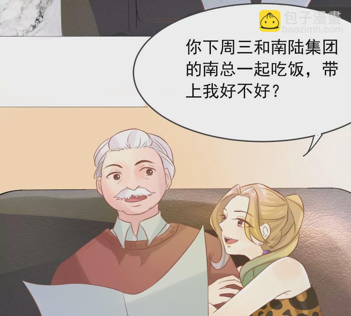 第12话 你们怎么可以这样-第13话