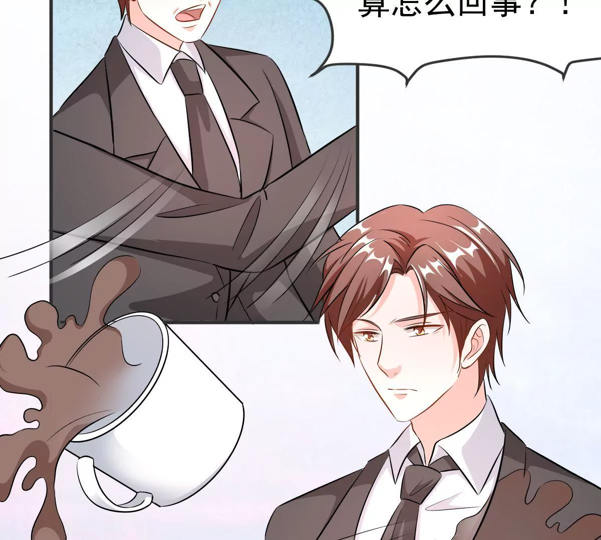 第120话 助夫人一臂之力-第121话